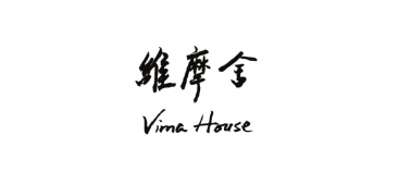 Vima House 維摩舍